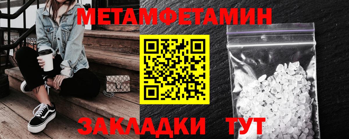 Amphetamine  АМФ  Вход с VPN  это телеграм  Тула  АМФЕТАМИН Premium 
