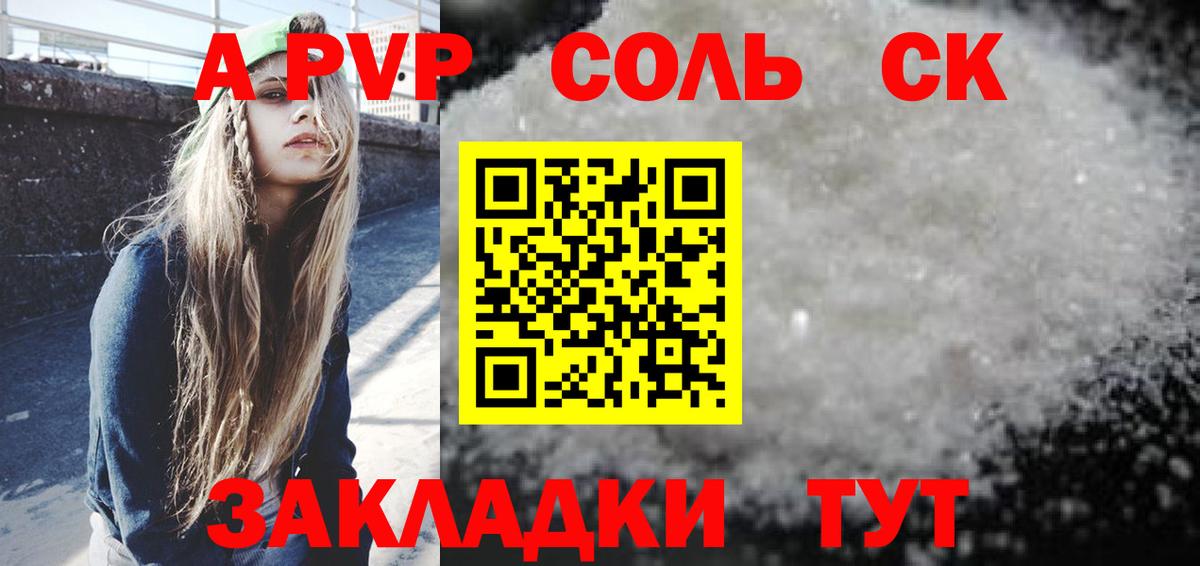 Alpha-PVP VHQ Тула