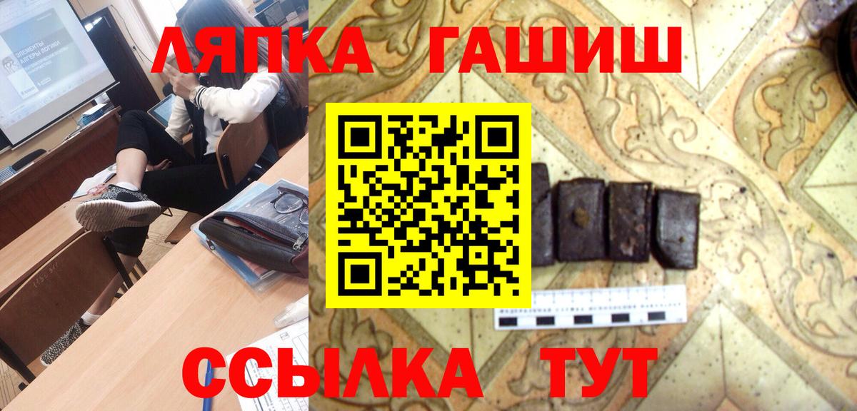 ГАШ Premium Тула