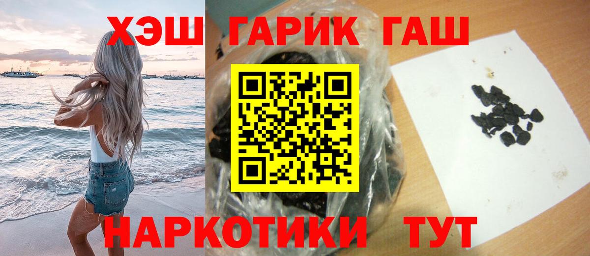ГАШИШ Изолятор  ГАШИШ  Тула  хочу наркоту  Вход с VPN 