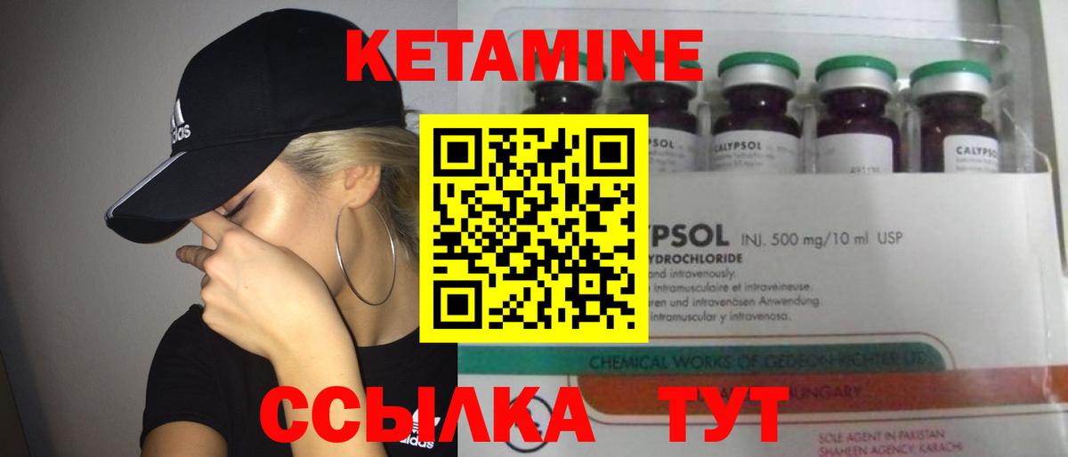 OMG ССЫЛКА  Вход с VPN  Тула  КЕТАМИН VHQ 