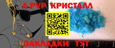 мефедрон Наро-Фоминск
