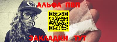 наркотики Нарткала