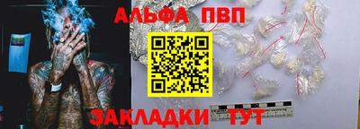 мефедрон Наро-Фоминск
