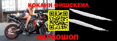 мяу мяу кристалл Можга