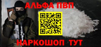 кокаин VHQ Моздок