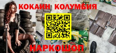 мефедрон Нальчик