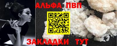 наркотики Нарткала