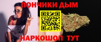 мефедрон Нальчик