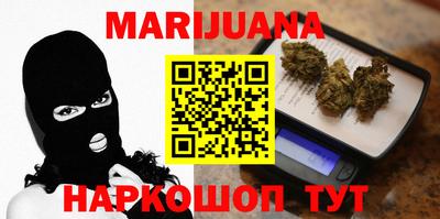 мефедрон Нальчик