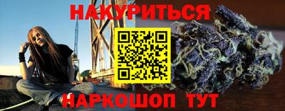 мефедрон Наро-Фоминск