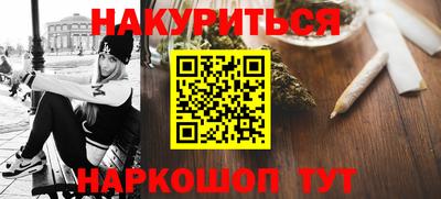 мефедрон Нальчик