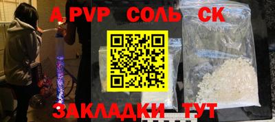 мефедрон Наро-Фоминск