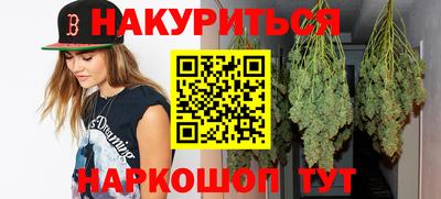 кокаин VHQ Моздок