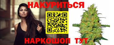 мефедрон Нальчик