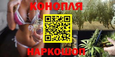 мяу мяу кристалл Можга