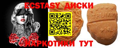 кокаин VHQ Моздок