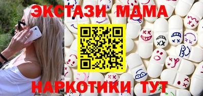 мефедрон Нальчик