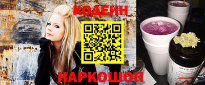 мяу мяу кристалл Можга