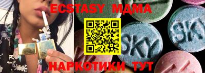 мефедрон Наро-Фоминск