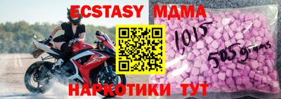 мяу мяу кристалл Можга