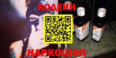 мяу мяу кристалл Можга