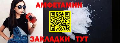 прущие грибы Можайск