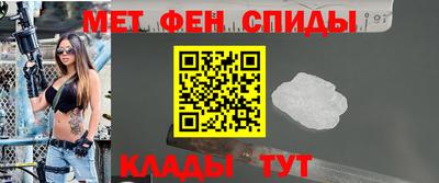 мефедрон Нальчик