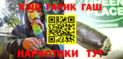 кокаин VHQ Моздок