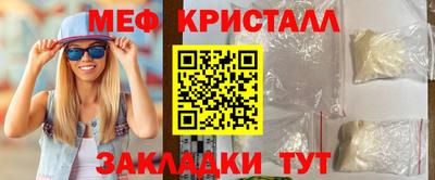 кокаин VHQ Моздок
