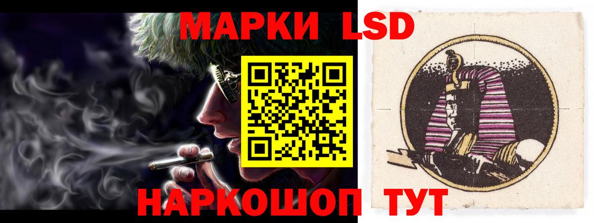 Лсд 25 экстази кислота Тула
