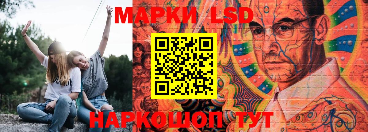 ЛСД экстази ecstasy  LSD-25 экстази ecstasy  Вход с VPN  Тула 