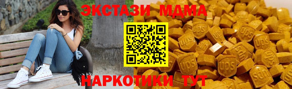 MDMA  МДМА Molly  Тула  Вход с VPN  MDMA VHQ 