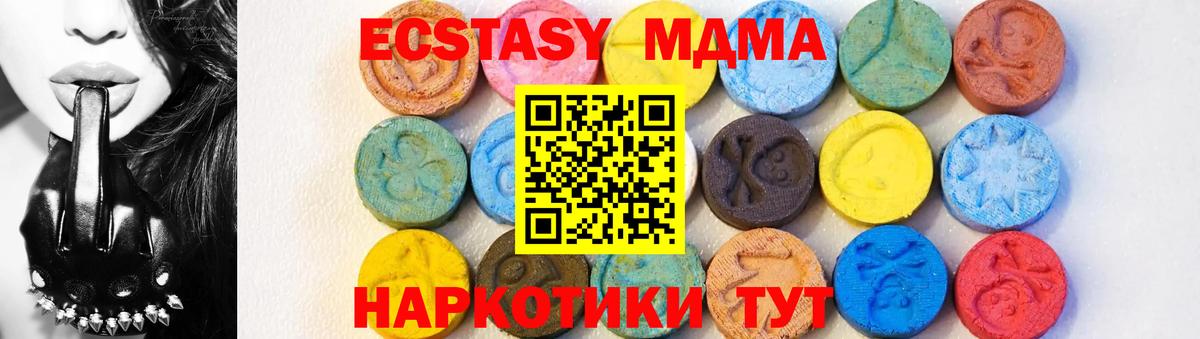МДМА молли Тула