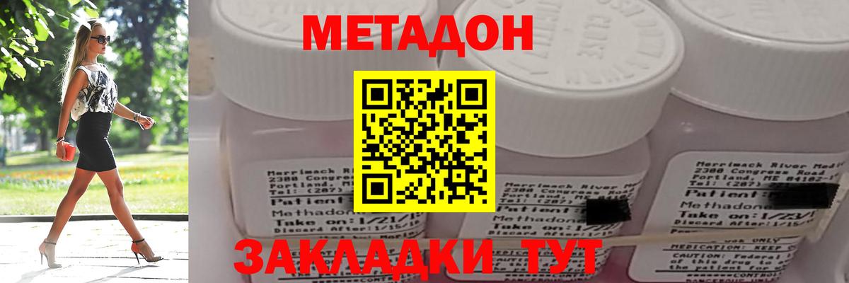 OMG ссылка  Вход с VPN  МЕТАДОН methadone  Тула  даркнет формула  Метадон белоснежный 