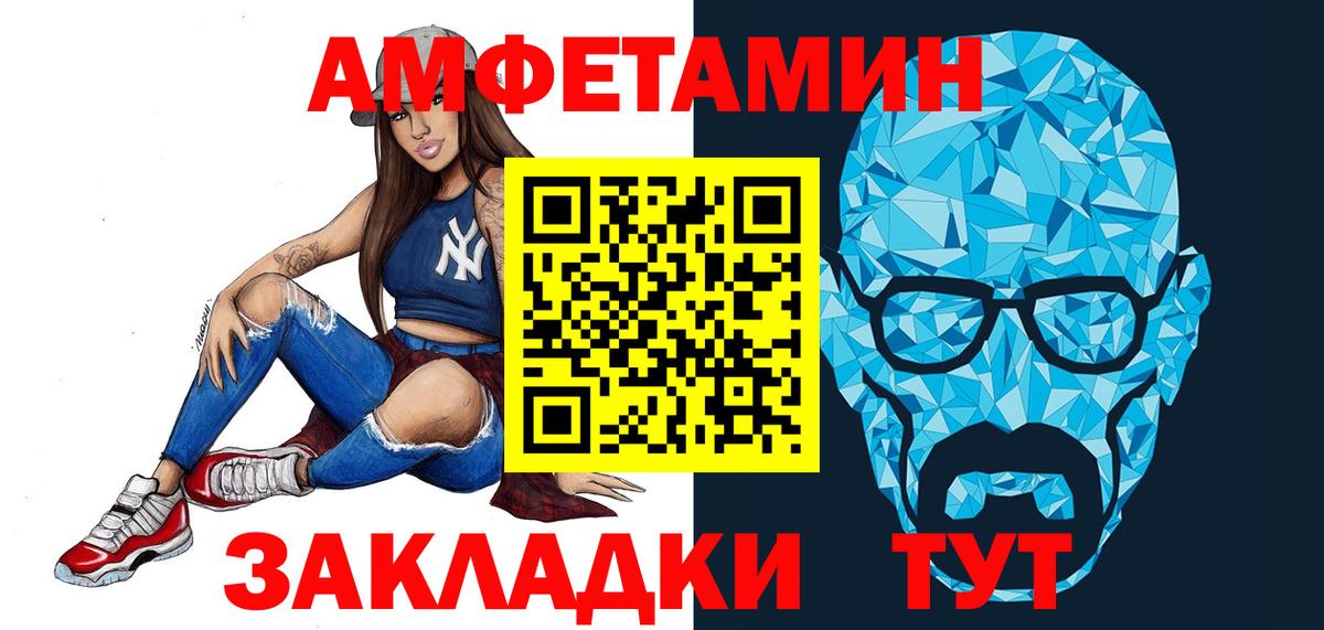 Метамфетамин кристалл Тула