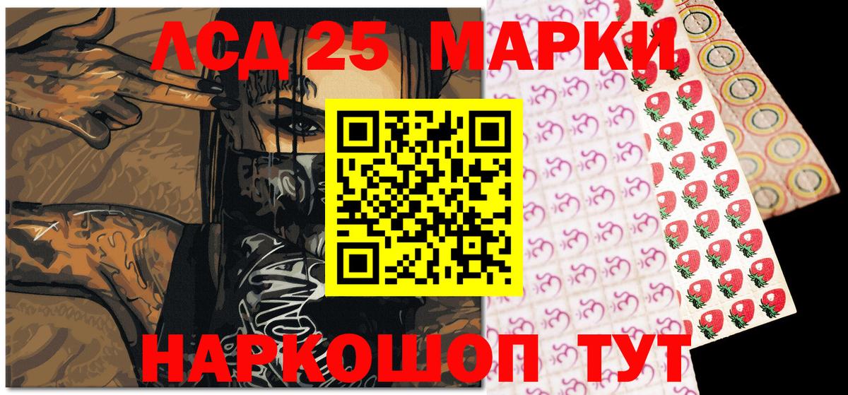как найти   Вход с VPN  Тула  Марки NBOMe 1,5мг 